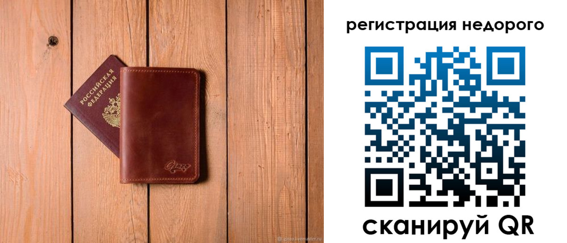 временная регистрация госуслуги в Майкопе
